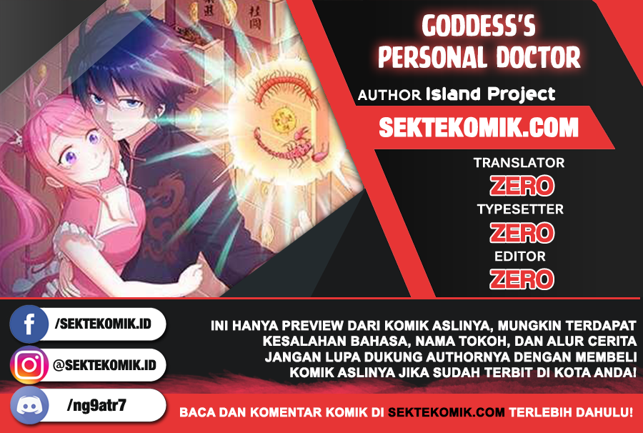 Goddess’s Personal Doctor Chapter 17 Gambar 1